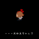 Illustration for article titled iYomawari/i Shows How to Make a Tutorial Meaningful and Shocking